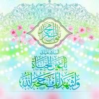 QURAT