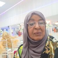 Amina